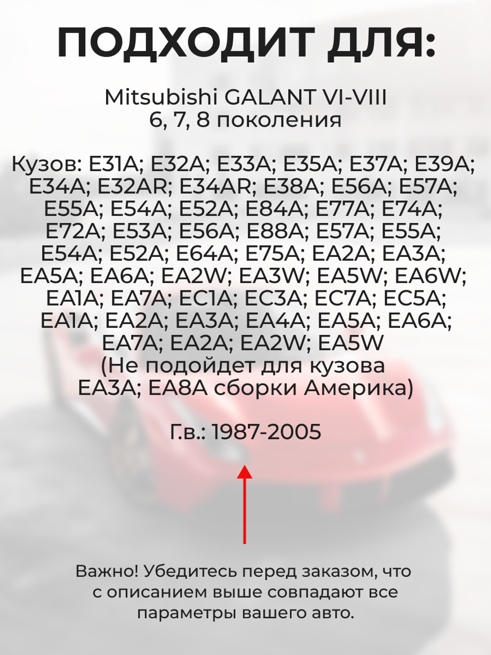 Ремкомплект (втулки) петель дверей Mitsubishi GALANT (VI-VIII) [Кузов: E31A; E32A; E33A; E35A; E37A; E39A; E34A; E32AR; E34AR; E38A; E56A; E57A; E55A; E54A; E52A; E84A; E77A; E74A; E72A; E53A; E56A; E88A; E57A; E55A; E54A; E52A; E64A; E75A; EA2A; EA3A; EA5A; EA6A; EA2W; EA3W; EA5W; EA6W; EA1A; EA7A; EC1A; EC3A; EC7A; EC5A; EA1A; EA2A; EA3A; EA4A; EA5A; EA6A; EA7A; EA2A; EA2W; EA5W (Не подойдет для кузова EA3A сборки Америка и кузова EA8A)] (1 петля, RPD15-4) 1987-2005