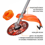 Триммер бензиновый MAXPILER MGT-56B