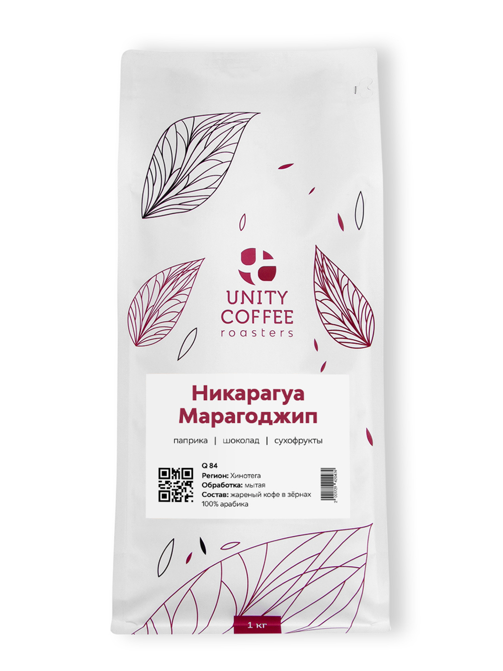 Купить кофе Никарагуа Марагоджип в Москве