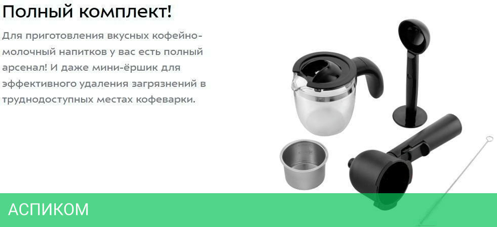 Кофеварка Kitfort KT-760-1 красный/черный
