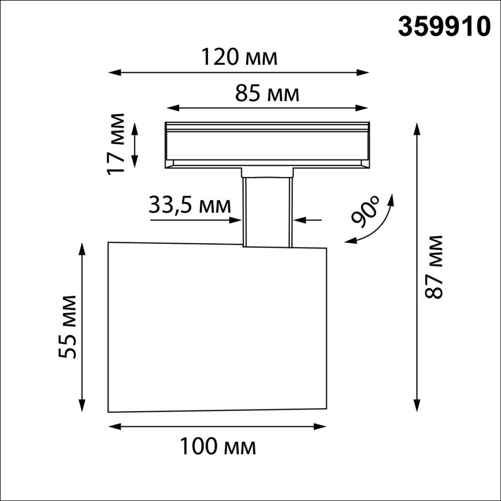 359910 PORT NT26 000 белый Светильник трековый однофазный двухжильный IP20 LED 15W 220-240V 4000К SELENE