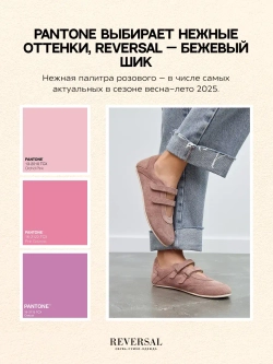 2703R/Кеды женские