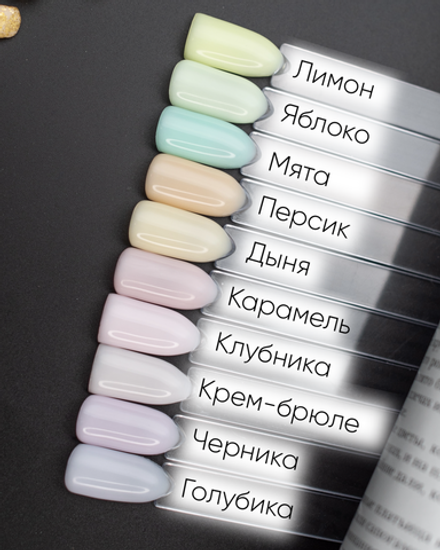 Гель моделирующий молочно-йогуртовый Дыня 15мл,ОПЦИЯ