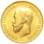 10 рублей 1903 год (АР). Николай II