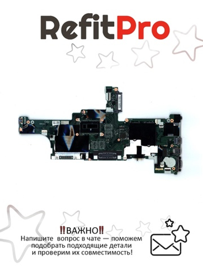 Материнская плата для ноутбука Lenovo T440 i5-4200U UMA W7/ N-AMT Y-TPM (04X4014), оригинал