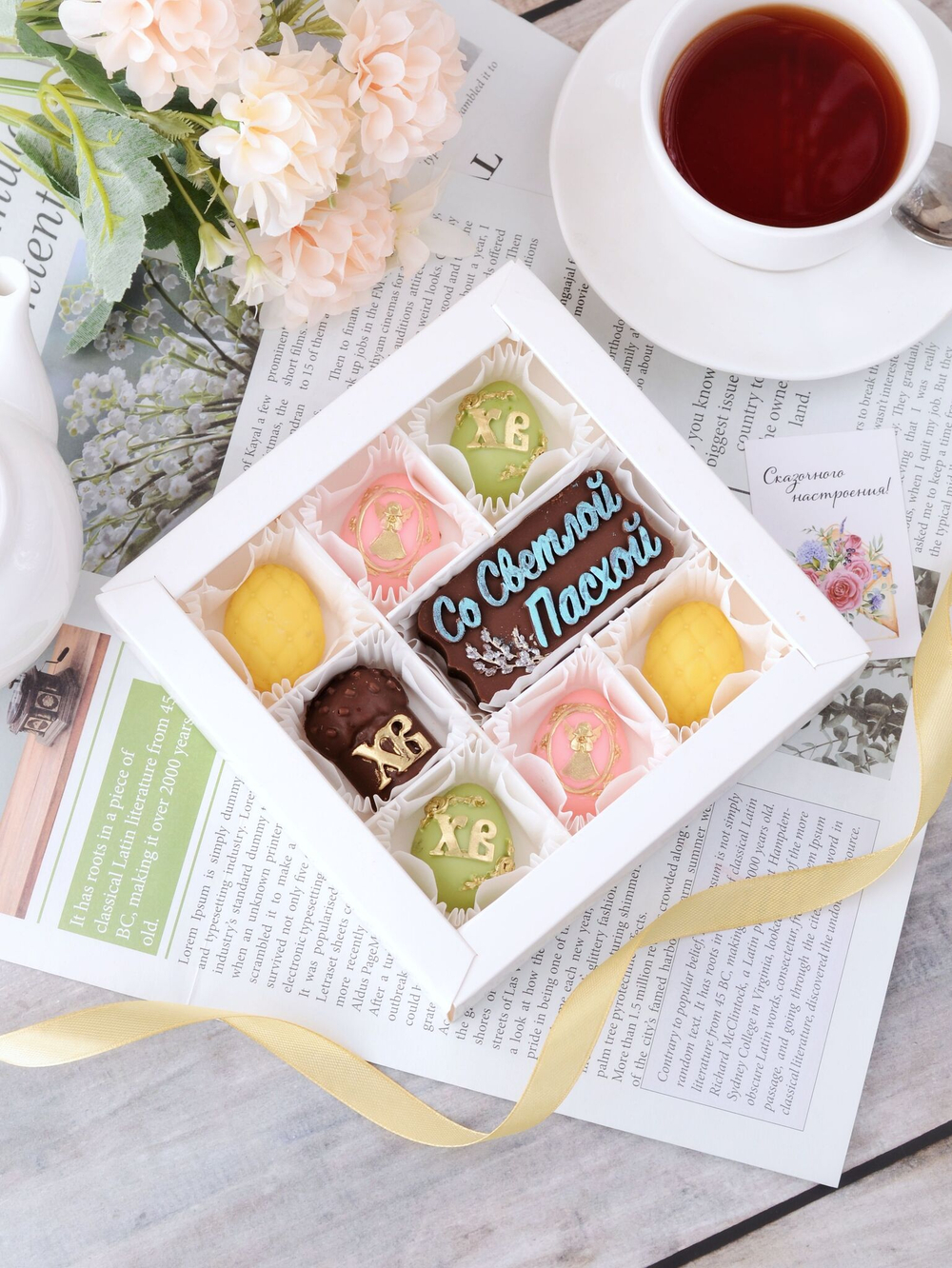 Набор "Светлой Пасхи" #6