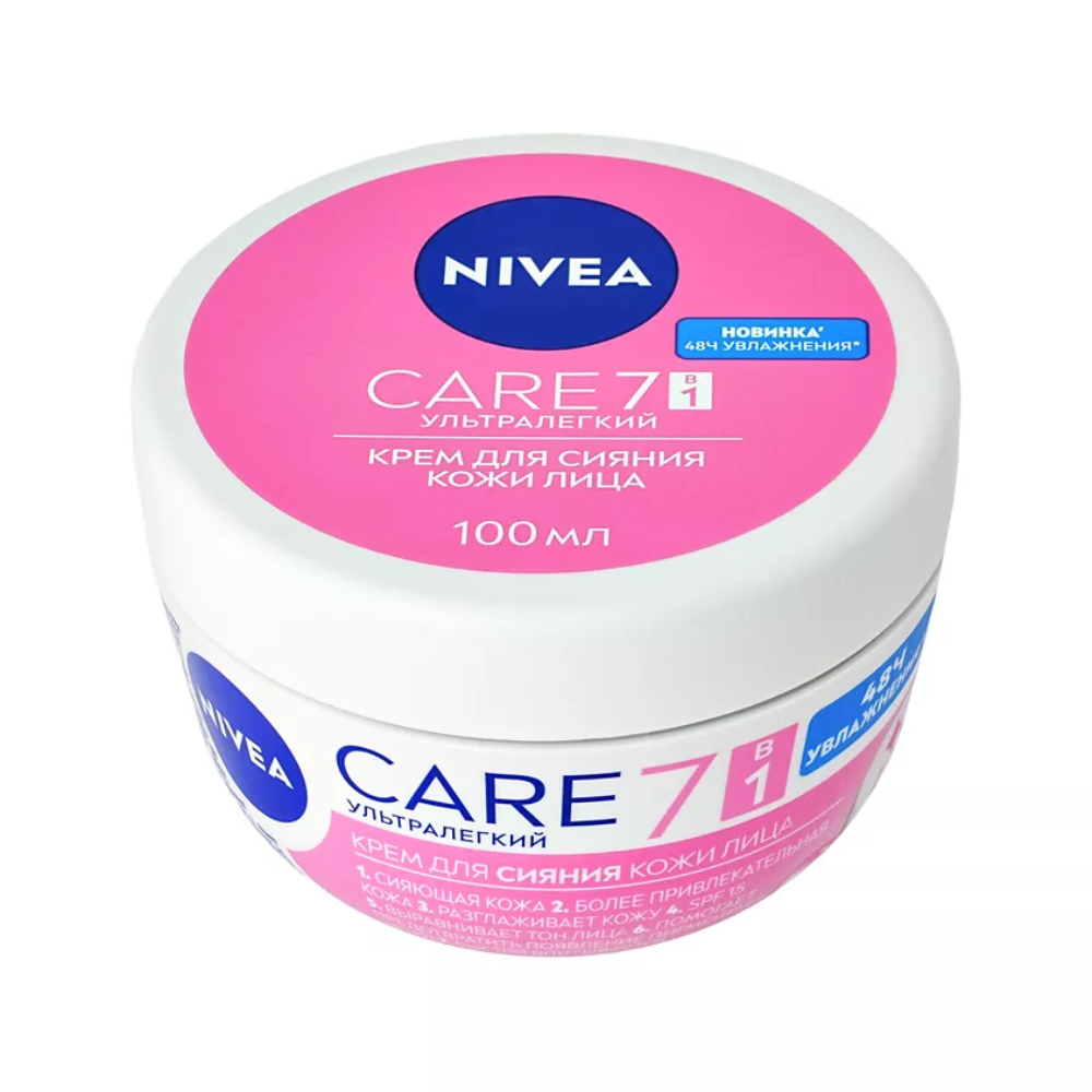 Крем для лица Nivea Care для сияния кожи 100 мл