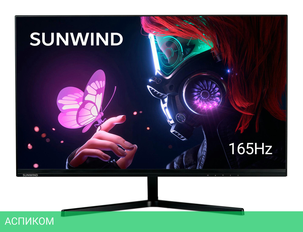 Монитор SunWind SUN-M24BG110 черный