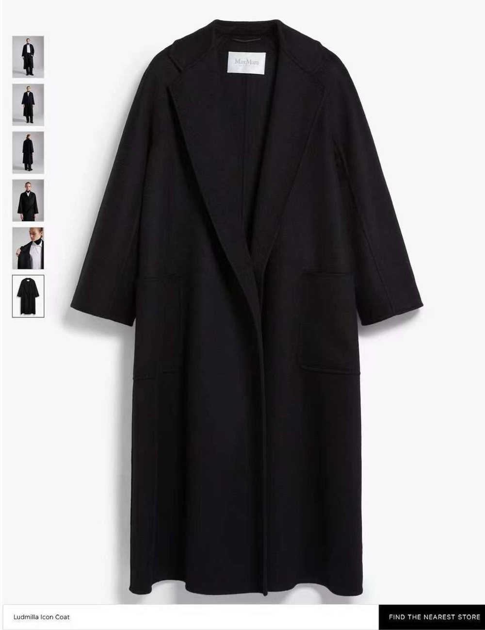 Пальто MaxMara