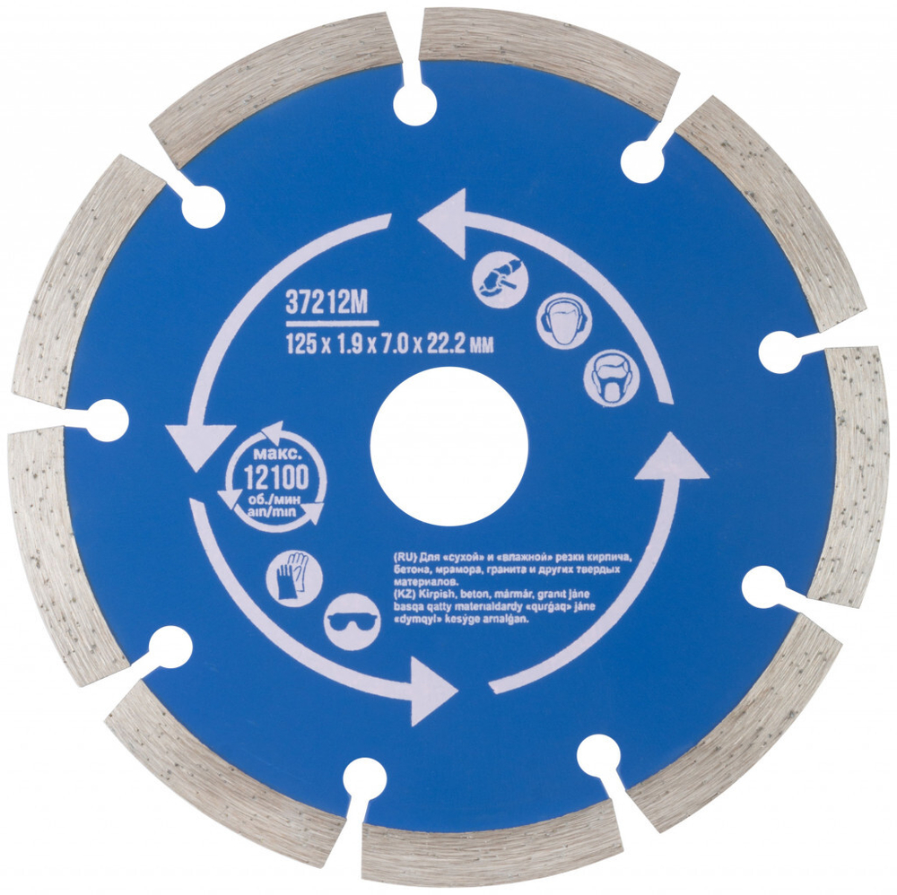 Диск отрезной алмазный сегментный сухая и влажная резка MOS