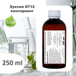 Эуксил К712, консервант для косметики