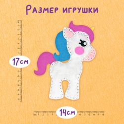 Набор для шитья игрушки из фетра "Единорог", ЮНЛАНДИЯ, 664487