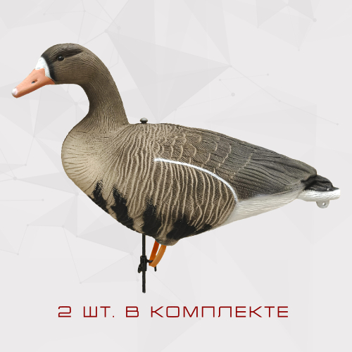 Белолобый гусь Softplast мод. B10S