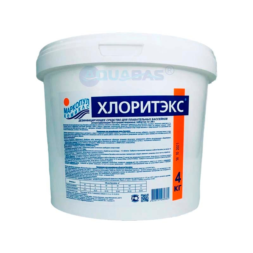 ХЛОРИТЭКС Маркопул быстрый ударный хлор (табл.) 20 гр (ведро) 4кг