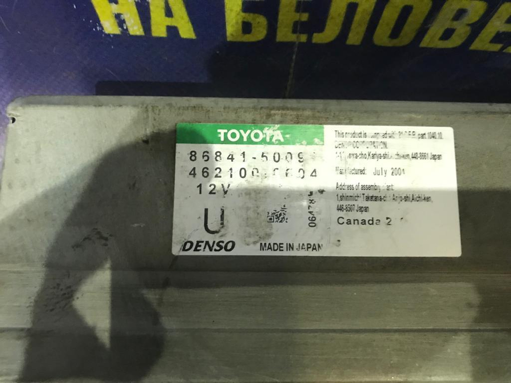 Блок навигации LEXUS LX470 2004