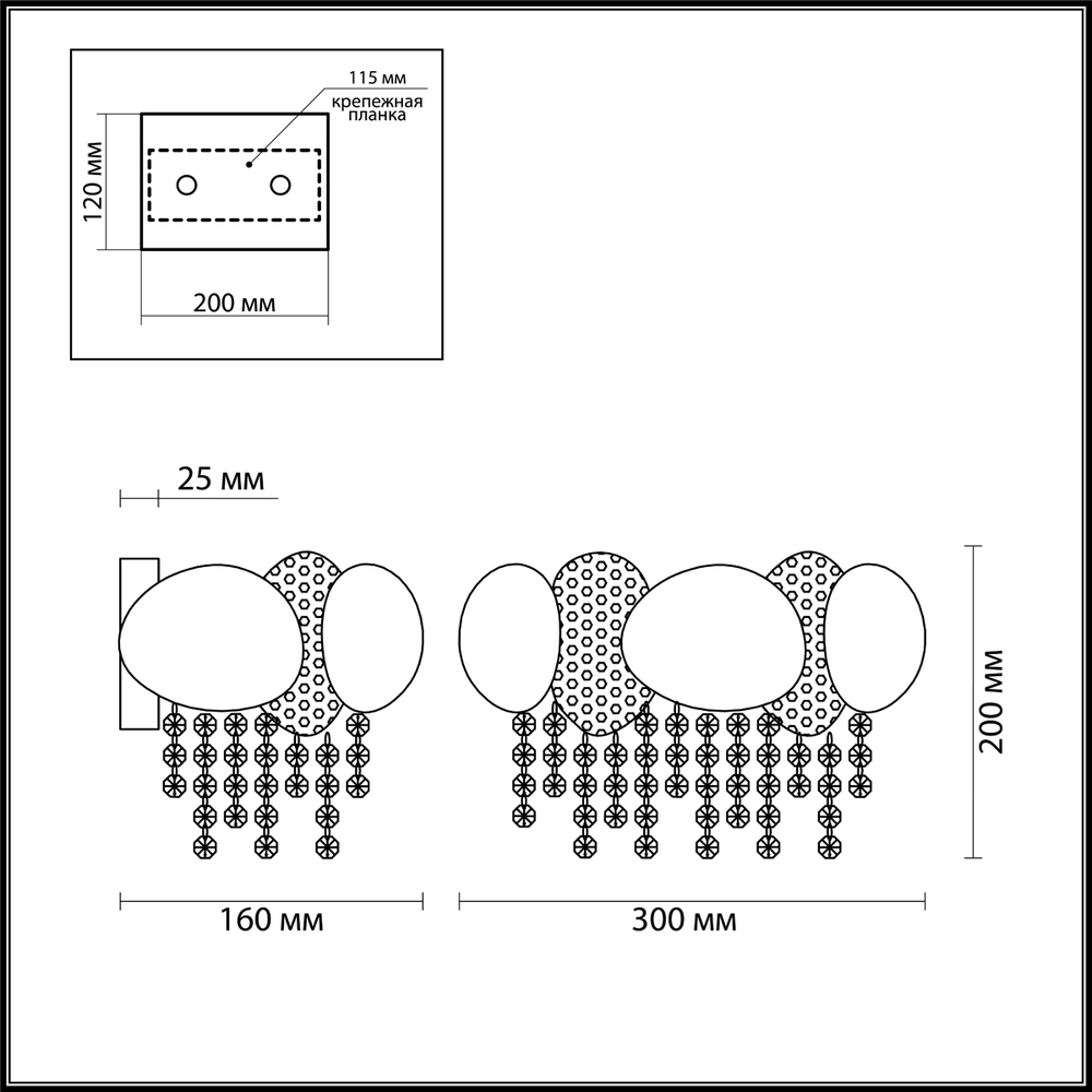 Бра Odeon Light 4636/2W Ulla