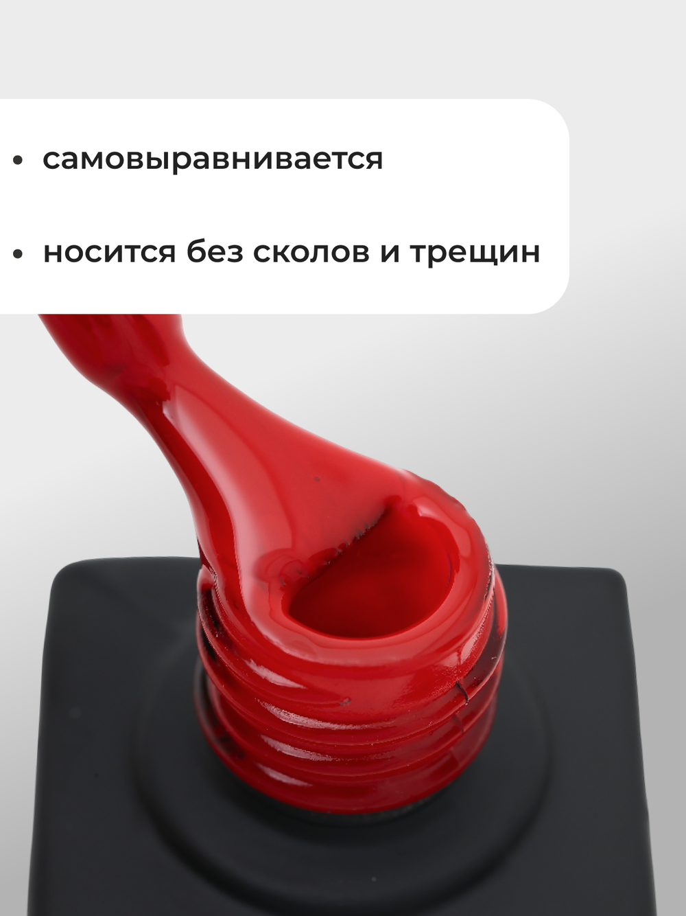 Capellis Цветной гель лак для ногтей 10 мл