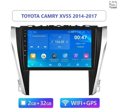 10.1" Toyota Camry 2014-2017 (Android / Wi-Fi / GPS / Bluetooth)