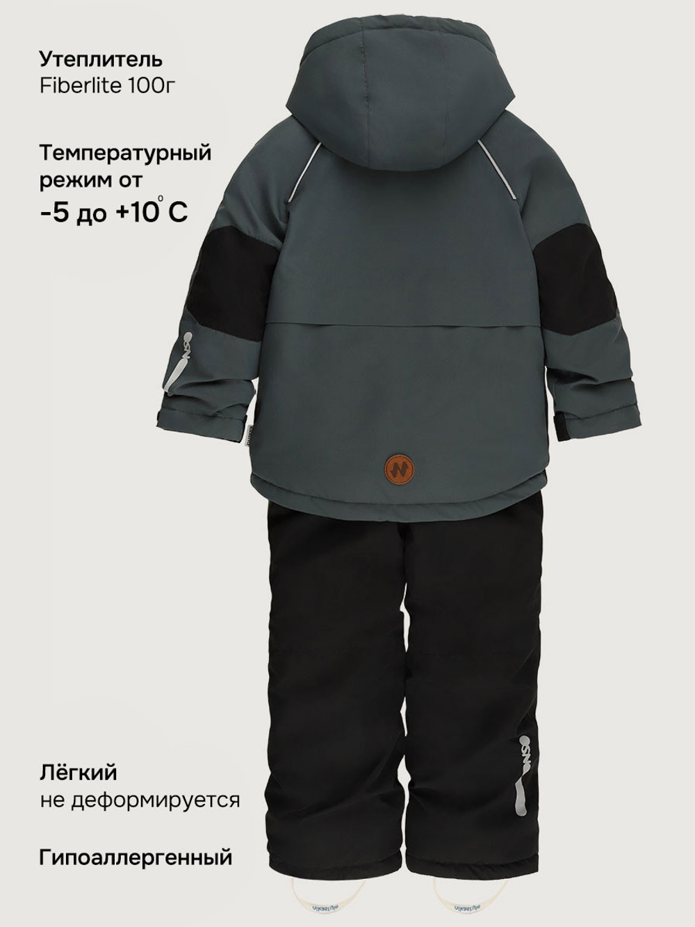 Костюм 7м1926 мох/черный