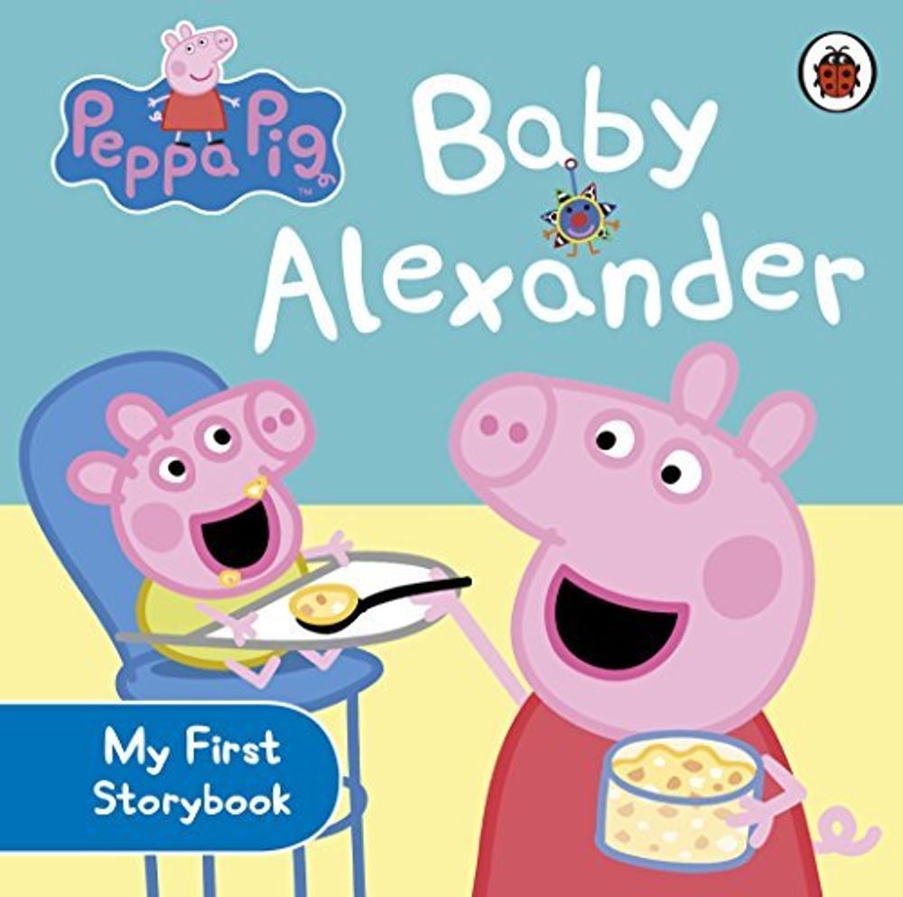 Peppa Pig: Baby Alexander  (Board Book)