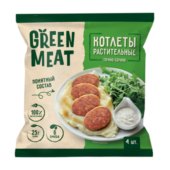 Котлеты со вкусом говядины Green Meat, 280 г