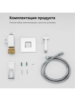 Гигиенический душ со смесителем Gappo G7218
