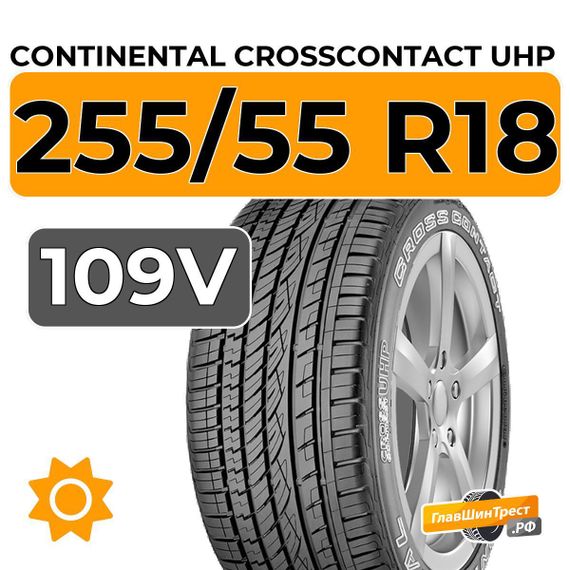Continental CrossContact UHP 255/55 R18 109V XL