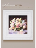 Картина интерьерная настенная на холсте 30х30 см