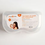 Накладки на грудь силиконовые, набор 2 шт, в футляре 4482588