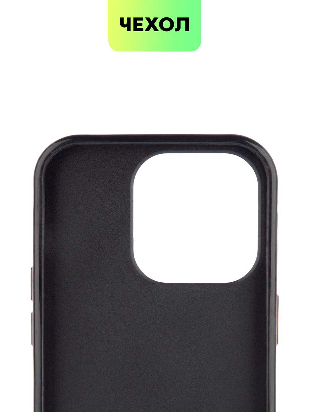 Чехол BROSCORP для Apple iPhone 14 Pro оптом (арт. IP14PRO-CRYSTAL-BLACK)