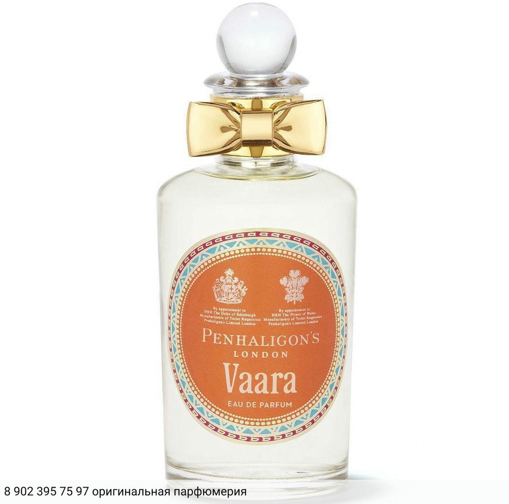 Vaara