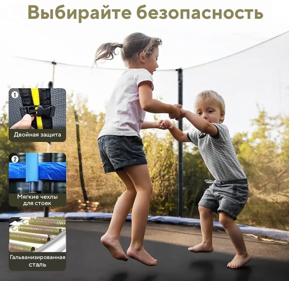 Батут perfetto sport premium strong 8 ft диаметр 2,4 м зеленый