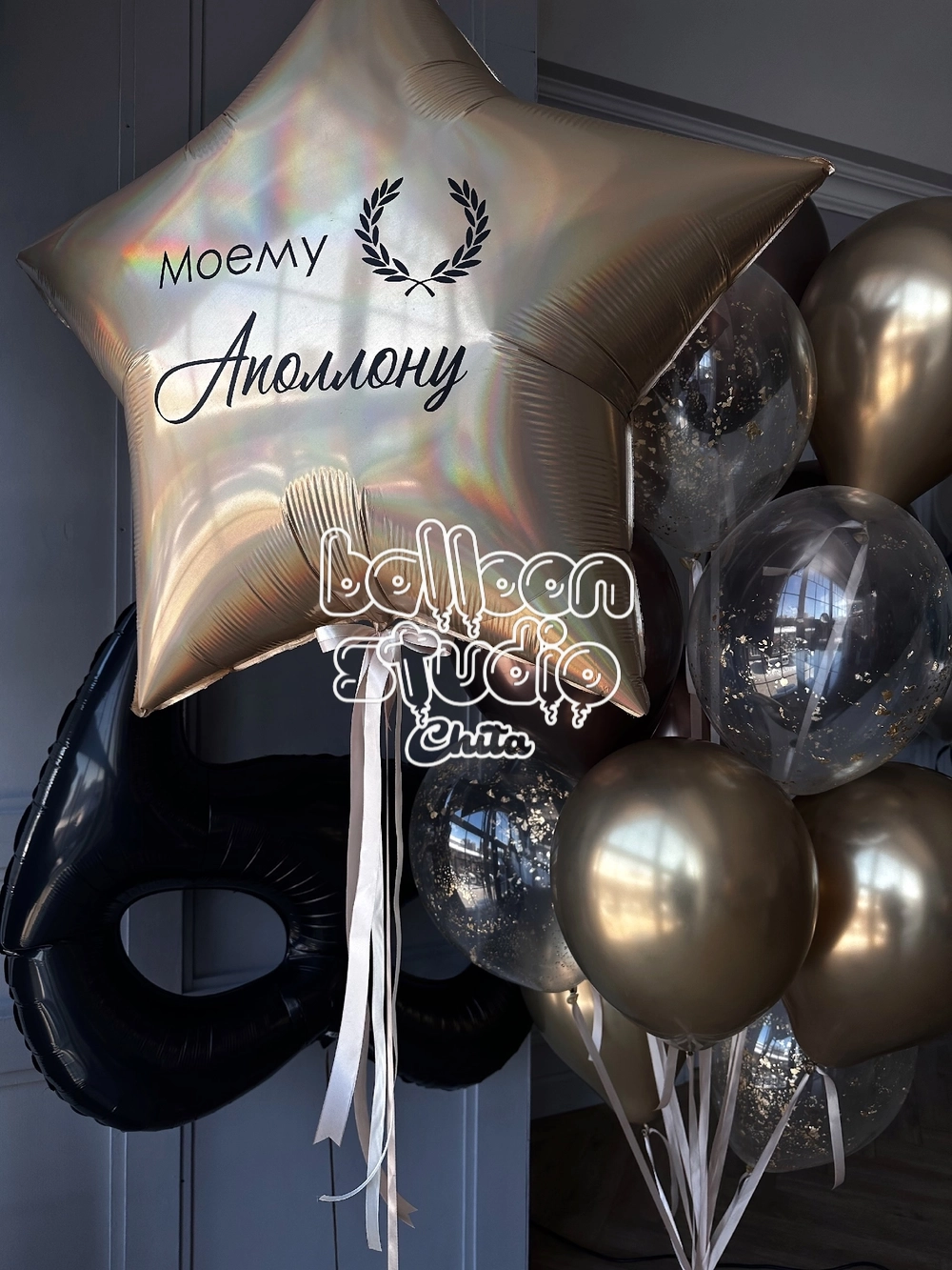 Шары к 23 февраля №20