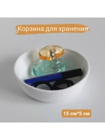 Корзинка плетеная для хранения