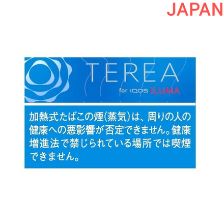 Terea Rich regular - табак с нотками солода и сладости - Япония (блок - 10 пачек)