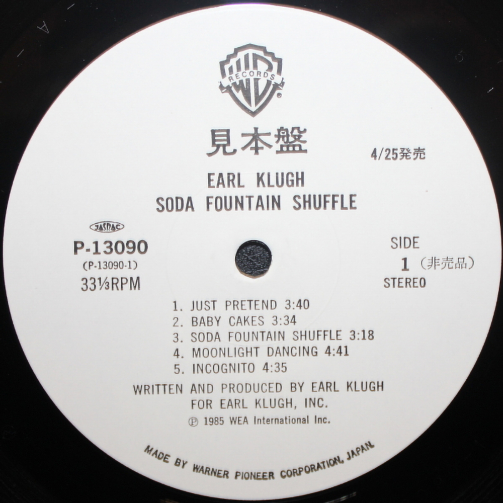 Earl Klugh / Soda Fountain Shuffle (LP)