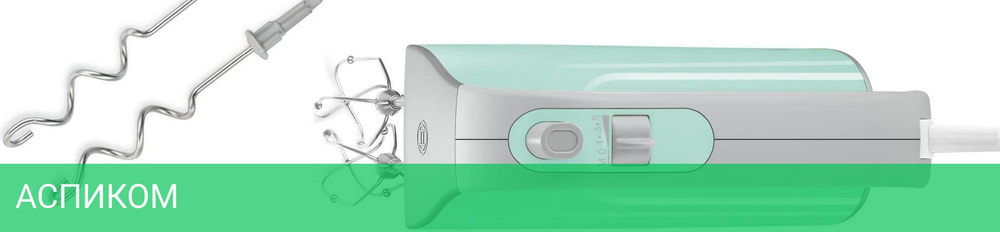 Миксер Bosch MFQ40302 голубой