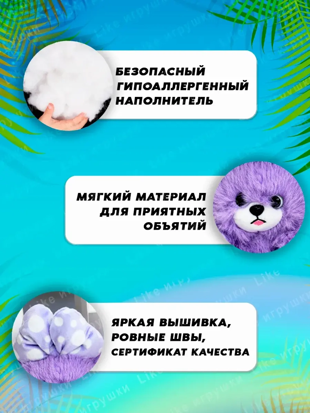 Мягкая игрушка брелок Собака мишка с бантом