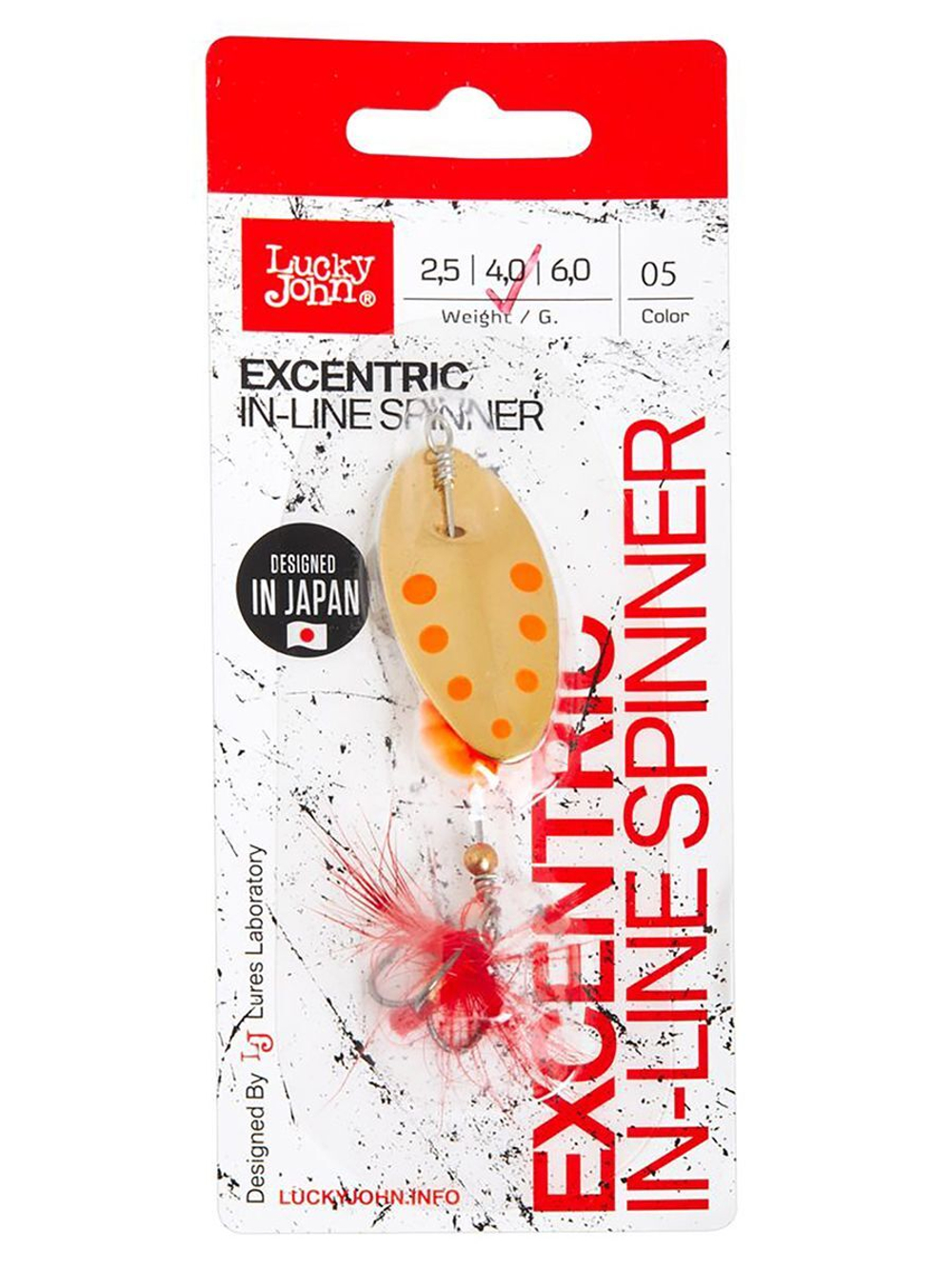 Блесна вращающаяся Lucky John EXCENTRIC IN-LINE 2.5г 003 в блистере