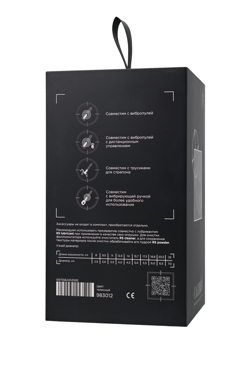 Фаллоимитатор реалистичный, RealStick CALIBER, 18 см, Ø6
