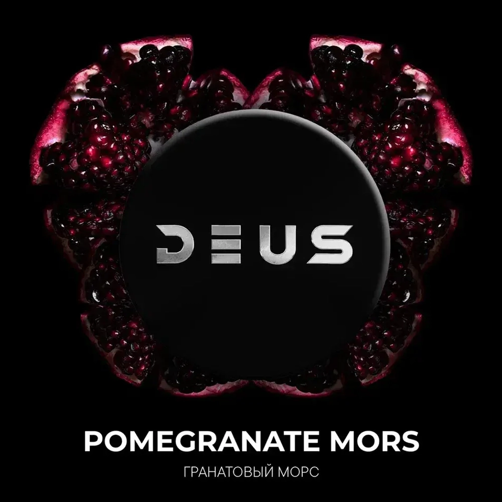 DEUS 30гр. Pomegranate Mors (Гранатовый морс) (М)