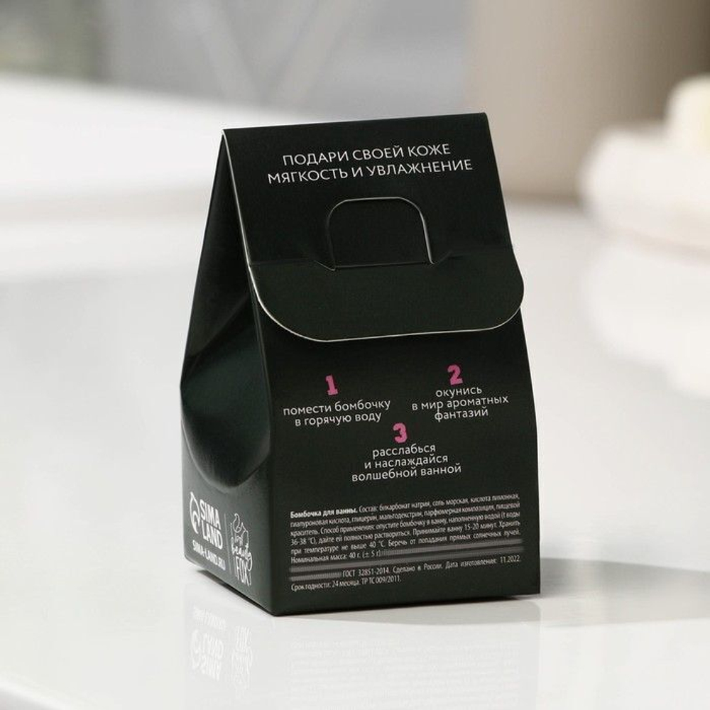 Бомбочка с гиалуроновой кислотой и ароматом малины Detox bomb - 40 гр. (Цвет: не задано)