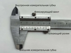 PEAKPROF Штангенциркуль 150 мм 0-150 мм