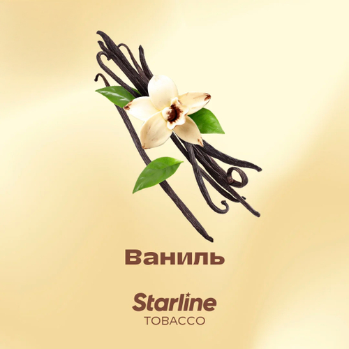 STARLINE - Vanilla (25g)