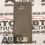 Ароматизатор бочонок VEXAY  Bottle  VXBL- 8  Тутти Фрутти