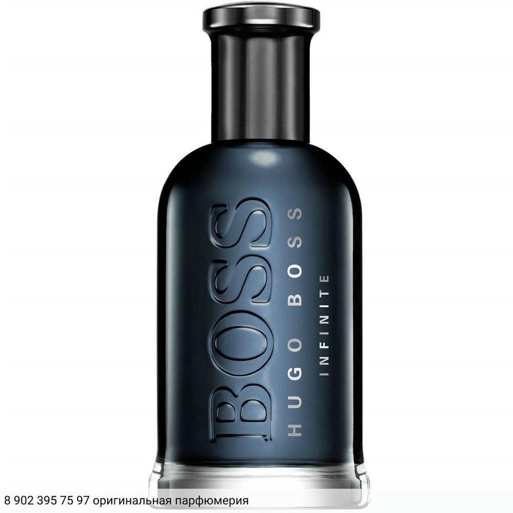 Boss Bottled Infinite