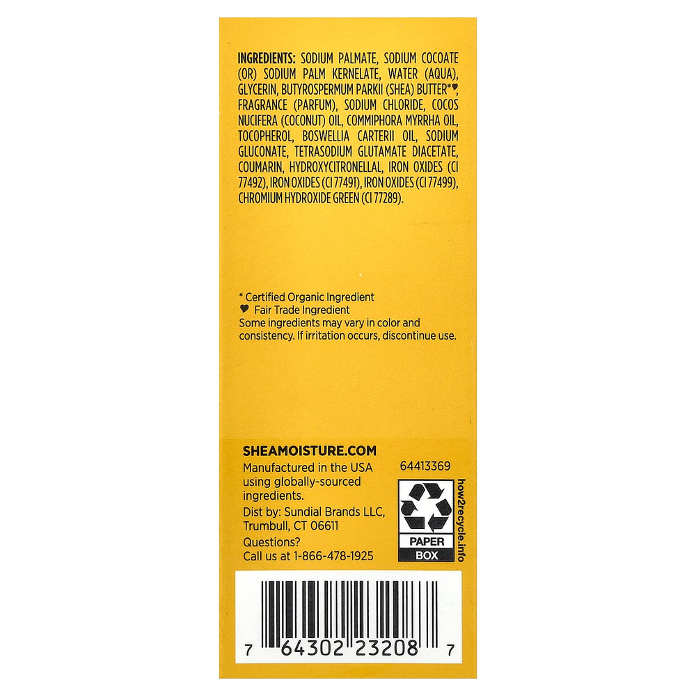 SheaMoisture, кусковое мыло с необработанным маслом ши, глубокое увлажнение, 227 г (8 унций)