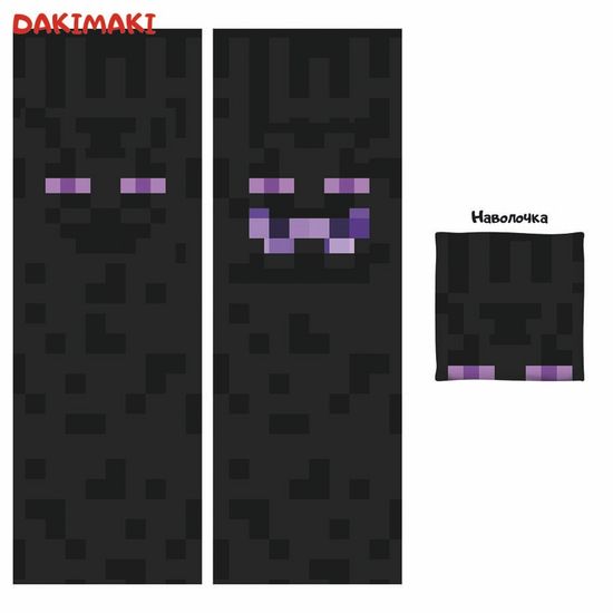 Дакимакура Эндермен Майнкрафт | Minecraft арт. 1229