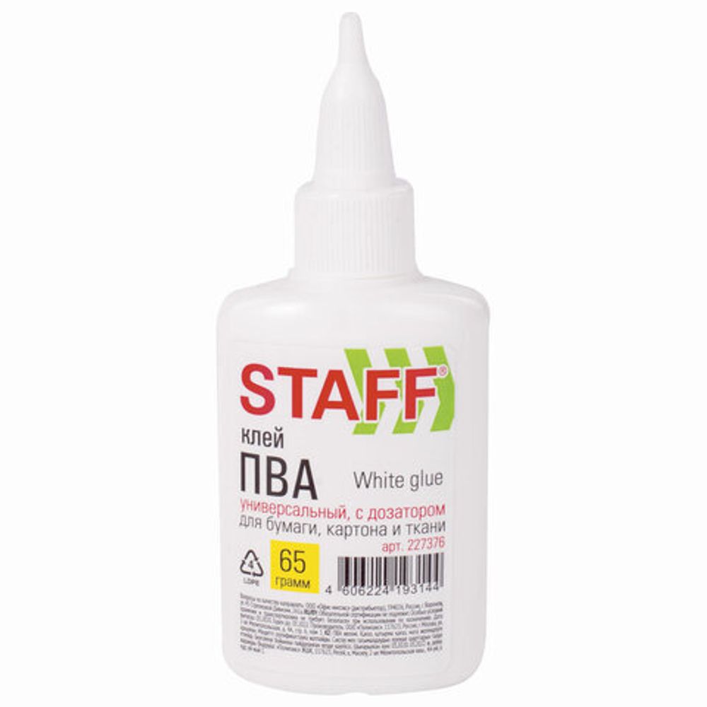 Клей ПВА с дозатором, 65 г, STAFF "Basic", 227376