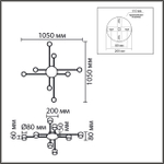 8305/8C COMFI белый, металл/акрил Светильник потолочный GX53 LED 8*7W 220V BENUA
